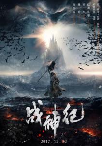 天津师范大学学位证样本